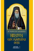 Hristos este plinătatea vieţii