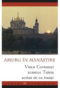 Copertă produs Amurg în mănăstire