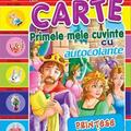 Copertă produs Prințese - gallery small 