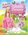 Copertă produs Prințese frumoase - thumb 1