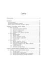 Copertă produs Didactica predării informaticii - thumb 3