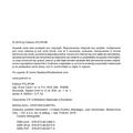 Copertă produs Didactica predării informaticii - gallery small 