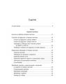 Copertă produs Bulimia nervoasă. Teorie, evaluare și tratament - thumb 3