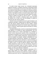 Copertă produs Bulimia nervoasă. Teorie, evaluare și tratament - thumb 7
