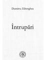Copertă produs &Icirc;ntrupări - thumb 1