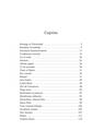 Copertă produs Viaţa şi Opera - thumb 3