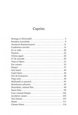Copertă produs Viaţa şi Opera
