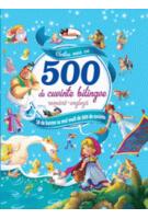 Cartea mea cu 500 de cuvinte bilingve (rom&acirc;nă-engleză)