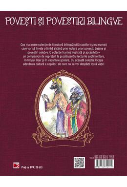 Copertă produs Povești și povestiri bilingve. Deutsche M&auml;rchen. Basme germane (Vol. III)