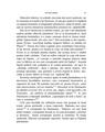 Copertă produs Iocari serio. Stiinţa şi arta &icirc;n g&icirc;ndirea Renaşterii - thumb 5