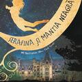 Copertă produs Serafina și mantia neagră. Seria Serafina (vol.1) - gallery small 