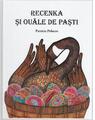 Copertă produs Recenka și ouăle de Paști - thumb 1