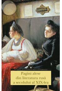 Copertă produs Pagini alese din literatura rusă a secolului al XIX-lea