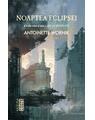 Copertă produs Noaptea eclipsei (Vol. 3) - thumb 1