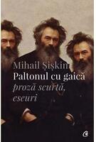 Paltonul cu gaică