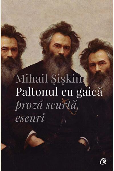 Paltonul cu gaică