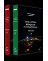 Copertă produs Enciclopedia relațiilor internaționale (2 volume) - thumb 1