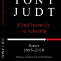 Copertă produs C&acirc;nd lucrurile se schimbă - gallery small 