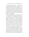 Copertă produs Vestigii de la o altă omenire - thumb 7