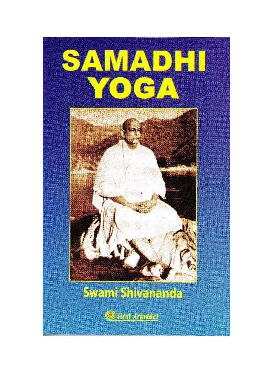 Copertă produs Samadhi Yoga - gallery big 1