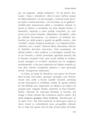 Copertă produs Scena lumii - thumb 10