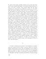Copertă produs Amor intellectualis. Romanul unei educaţii (Ediţia 2017) - thumb 7