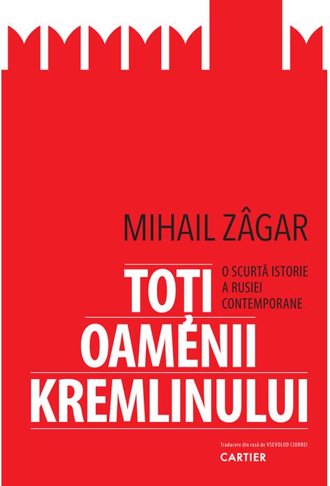 Copertă produs Toți oamenii Kremlinului