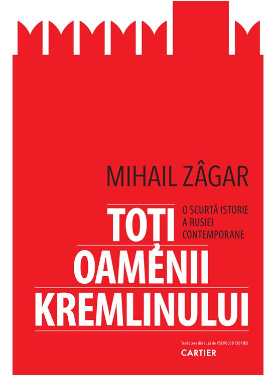 Copertă produs Toți oamenii Kremlinului - gallery big 1