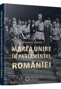 Copertă produs Marea unire &icirc;n parlamentul Rom&acirc;niei