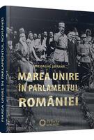 Marea unire &icirc;n parlamentul Rom&acirc;niei