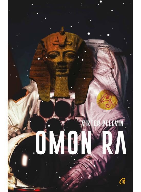 Copertă produs Omon Ra - gallery big 1
