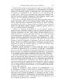 Copertă produs Iluziile literaturii rom&acirc;ne - thumb 13