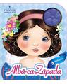 Copertă produs Albă-ca-Zăpada. Prințese minunate. 3 melodii - thumb 1