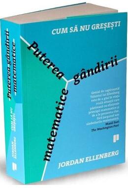 Copertă produs Cum să nu greșești