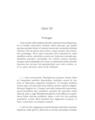 Copertă produs Dialoguri - thumb 6