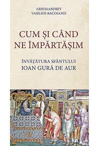 Copertă produs Cum și când ne împărtăşim