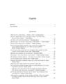 Copertă produs Vieţi &icirc;n umbra trecutului. Supraviețuirea și integrarea socioprofesională a familiilor foștilor deținuți politici &icirc;n comunism. Mărturii şi documente. (vol. I) - thumb 3