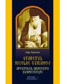 Copertă produs Stareţul Nicolae Gurianov. Apostolul dragostei dumnezeieşti - thumb 1