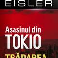Copertă produs Asasinul din Tokio. Tradarea (vol. 3) - gallery small 