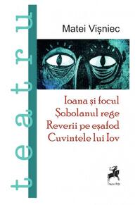 Copertă produs Teatru. Ioana și focul. Șobolanul rege. Reverii pe esafod. Cuvintele lui Iov