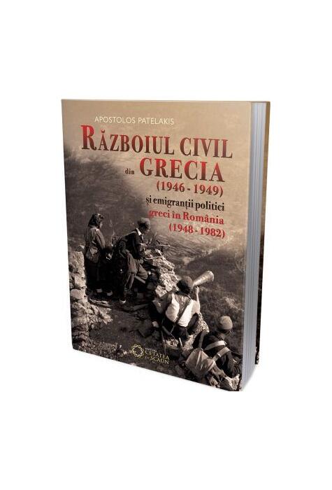 Copertă produs Războiul civil din Grecia (1946 &ndash; 1949) și emigranții politici greci &icirc;n Rom&acirc;nia (1948 &ndash; 1982)