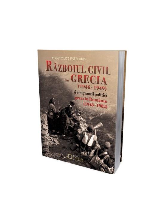 Copertă produs Războiul civil din Grecia (1946 &ndash; 1949) și emigranții politici greci &icirc;n Rom&acirc;nia (1948 &ndash; 1982) - gallery big 1