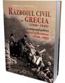 Copertă produs Războiul civil din Grecia (1946 &ndash; 1949) și emigranții politici greci &icirc;n Rom&acirc;nia (1948 &ndash; 1982) - thumb 1