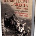 Copertă produs Războiul civil din Grecia (1946 &ndash; 1949) și emigranții politici greci &icirc;n Rom&acirc;nia (1948 &ndash; 1982) - gallery small 