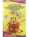 Copertă produs Teste de evaluare, Clasa a IV-a (Descriptori de performanță) - Limba și Literatura Romană, Matematică, Științe ale Naturii, Educație Civică, Istorie, Geografie - thumb 1