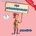Copertă produs Fișe interdisciplinare 4-5 ani - gallery small 