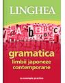 Copertă produs Gramatica limbii japoneze contemporane - thumb 1