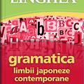 Copertă produs Gramatica limbii japoneze contemporane - gallery small 