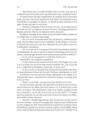 Copertă produs Fraţii Karamazov - thumb 6