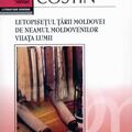 Copertă produs Letopisețul Țării Moldovei. De neamul moldovenilor. Viiața lumii - gallery small 